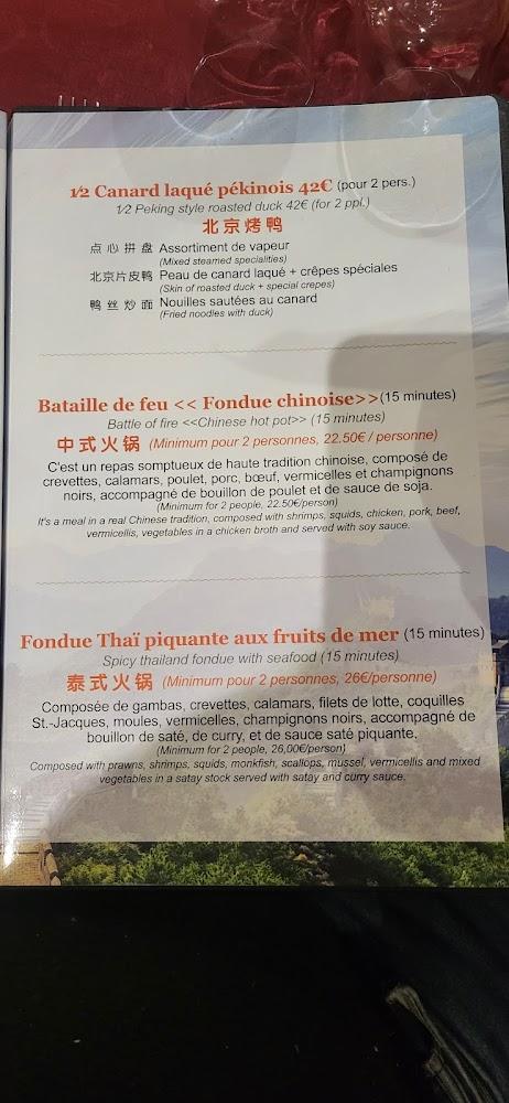 Le Royal Aubigny - Menu Image 2