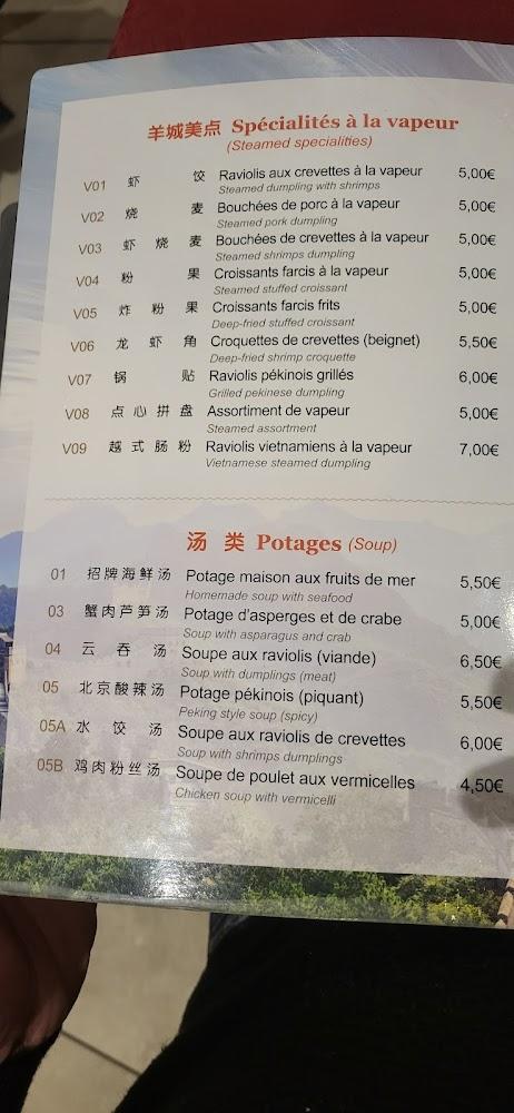 Le Royal Aubigny - Menu Image 4